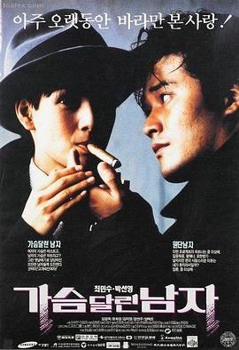 日韩欧美高清 经典电影推荐