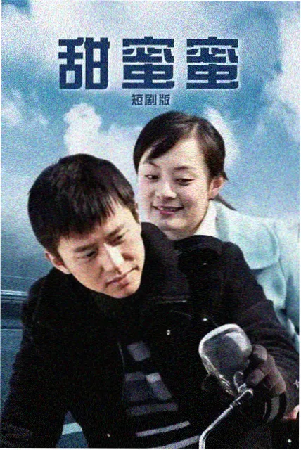 韩剧欧美 高清 黑暗荣耀