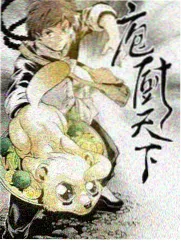 高清电影 日剧 重启人生